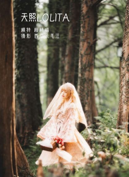 善良嫂子2