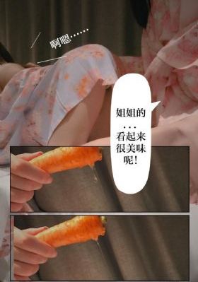 哈利波特